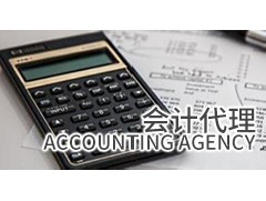 江門(mén)會(huì )計培訓真賬實(shí)操：公司財務(wù)的三本賬